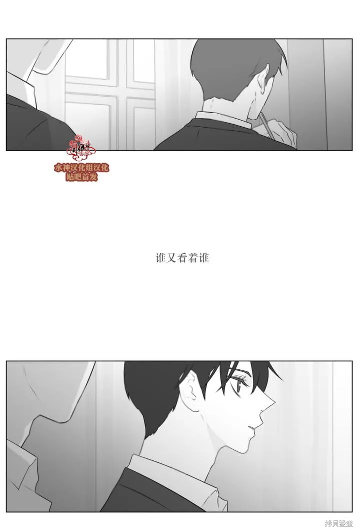 強忍,第75话,第9张