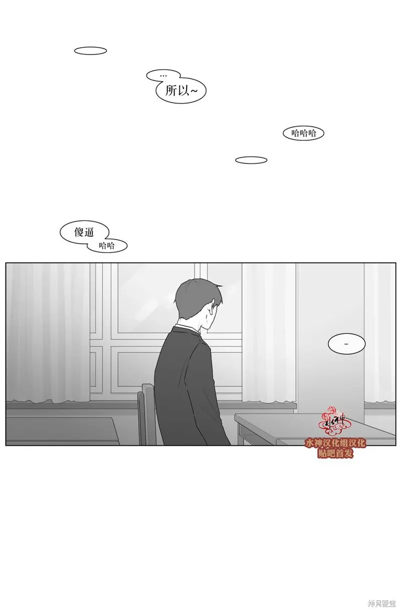 強忍,第66话,第1张