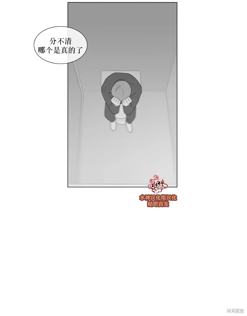 強忍,第66话,第17张