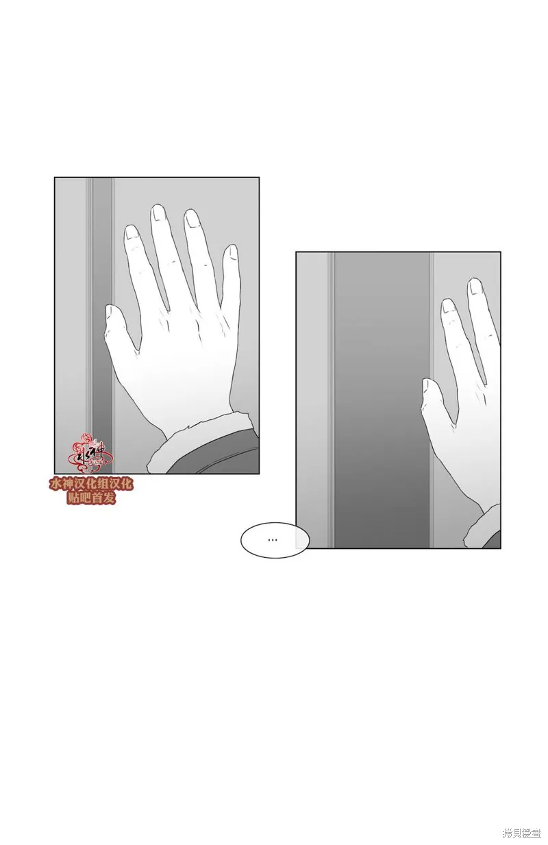 強忍,第66话,第18张