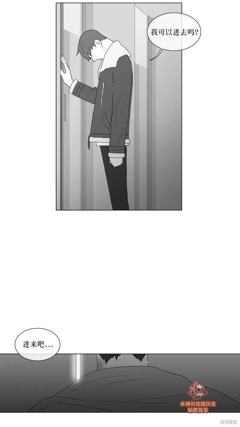 強忍,第66话,第19张