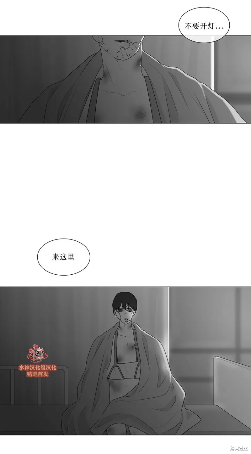 強忍,第66话,第21张