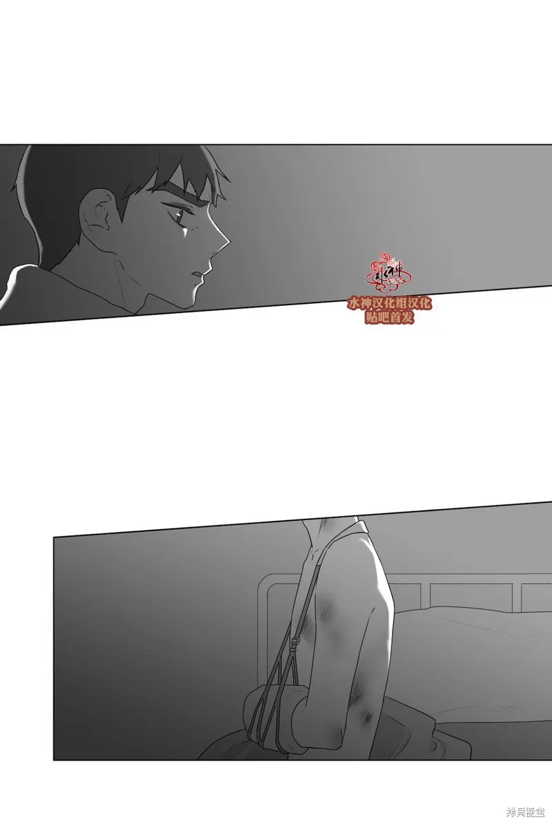 強忍,第66话,第24张