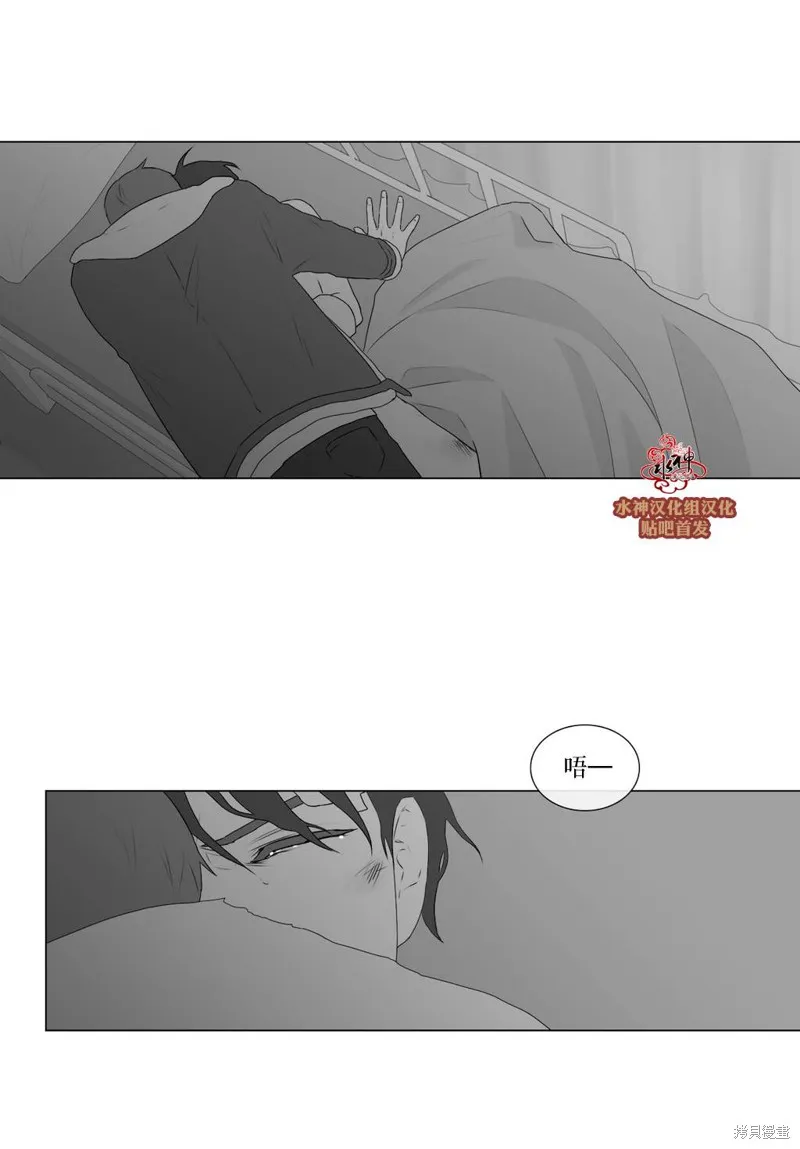 強忍,第66话,第28张