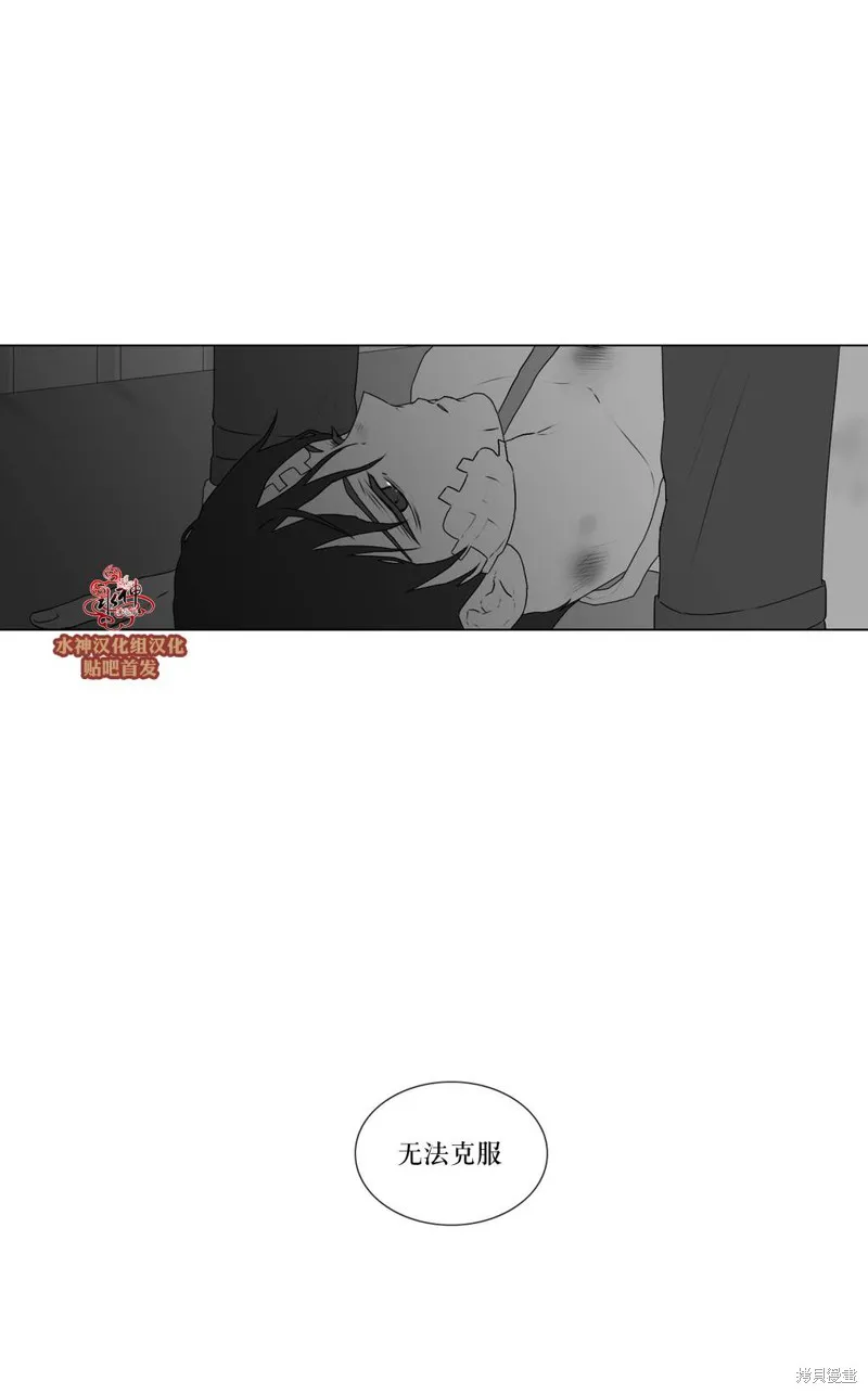 強忍,第66话,第32张