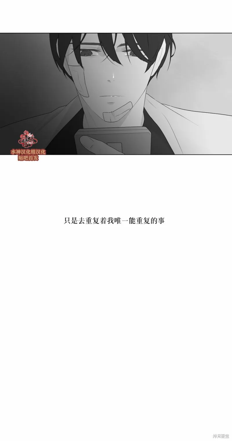 強忍,第80话,第16张