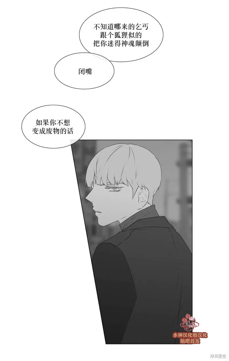 強忍,第60话,第15张