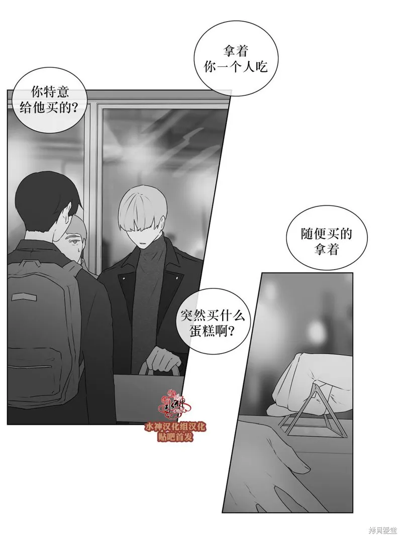 強忍,第60话,第2张