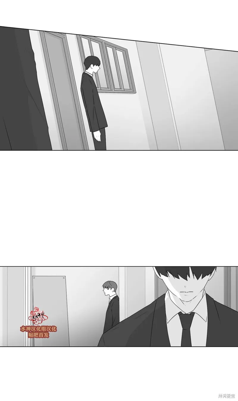 強忍,第60话,第21张