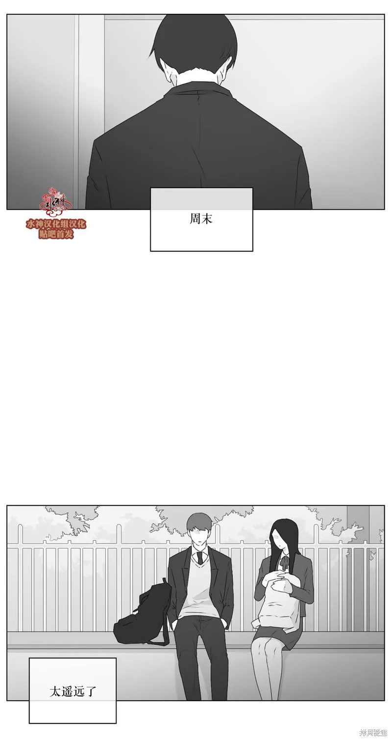 強忍,第60话,第22张