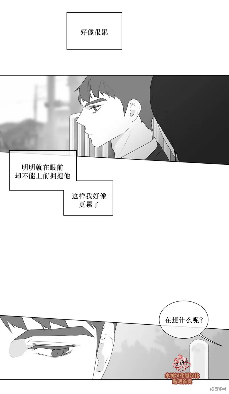強忍,第60话,第23张