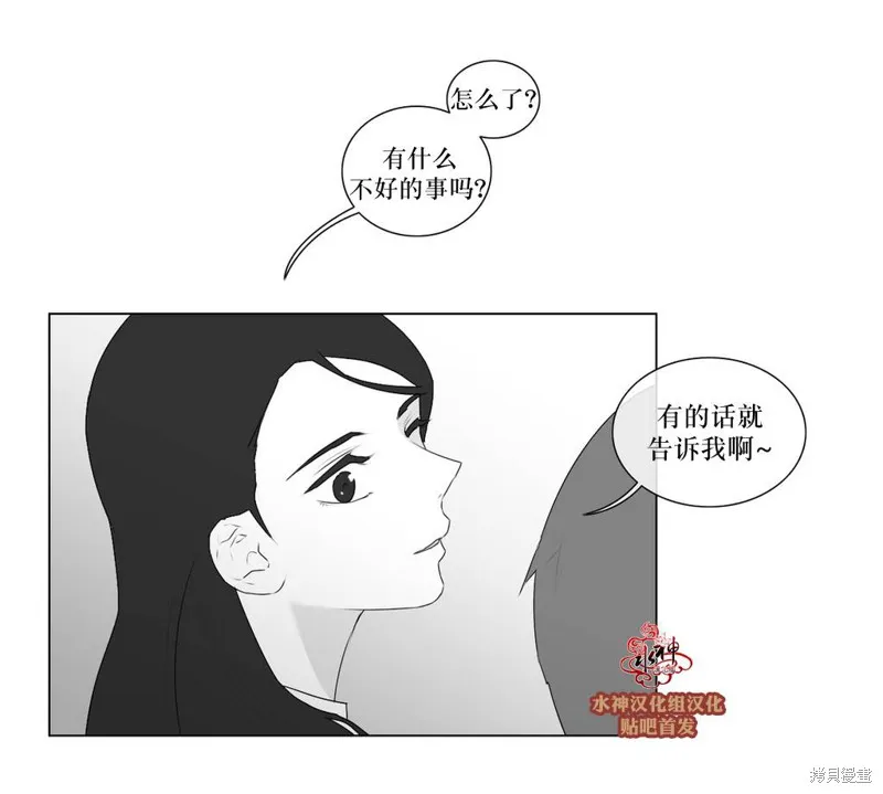 強忍,第60话,第24张
