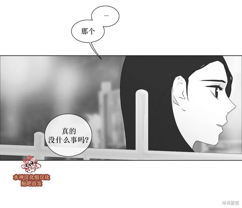 強忍,第60话,第26张