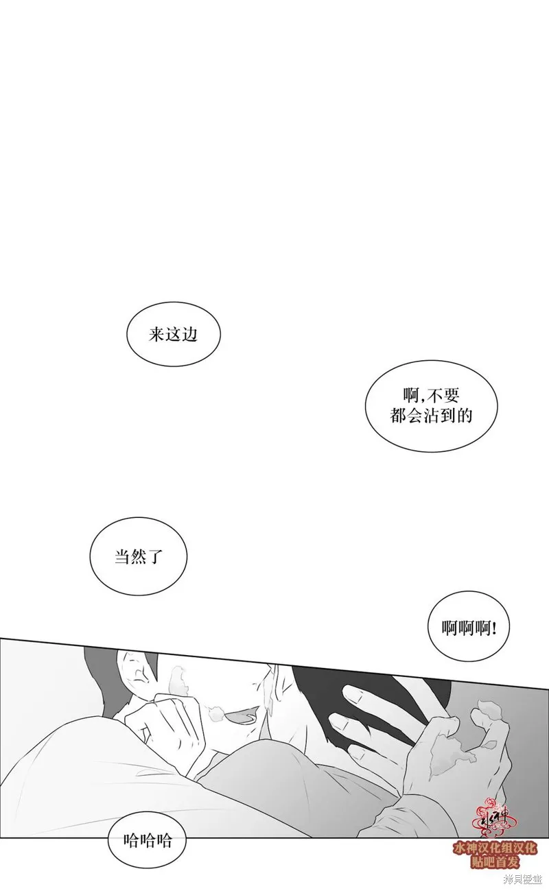 強忍,第60话,第28张