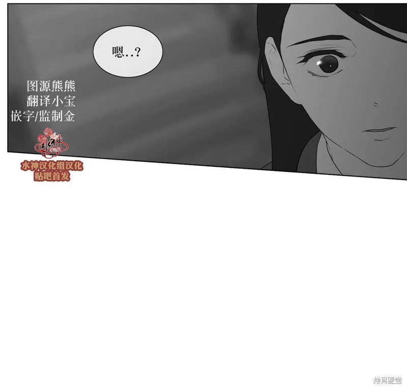 強忍,第60话,第37张