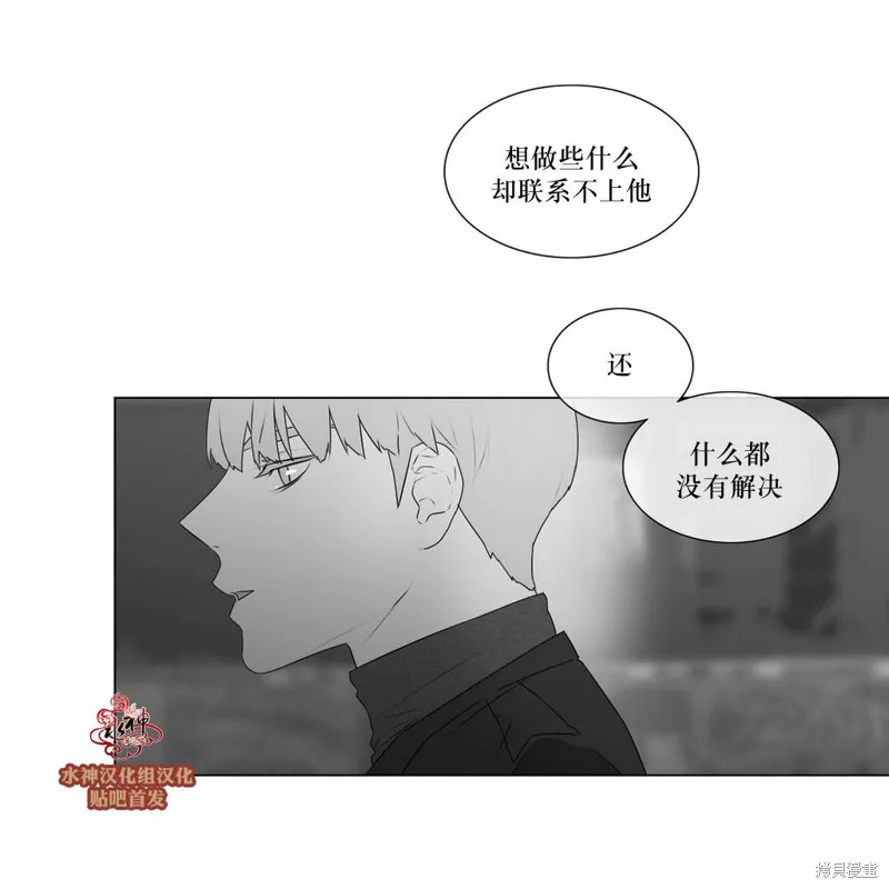 強忍,第60话,第8张