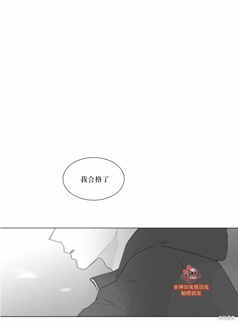 強忍,第71话,第14张
