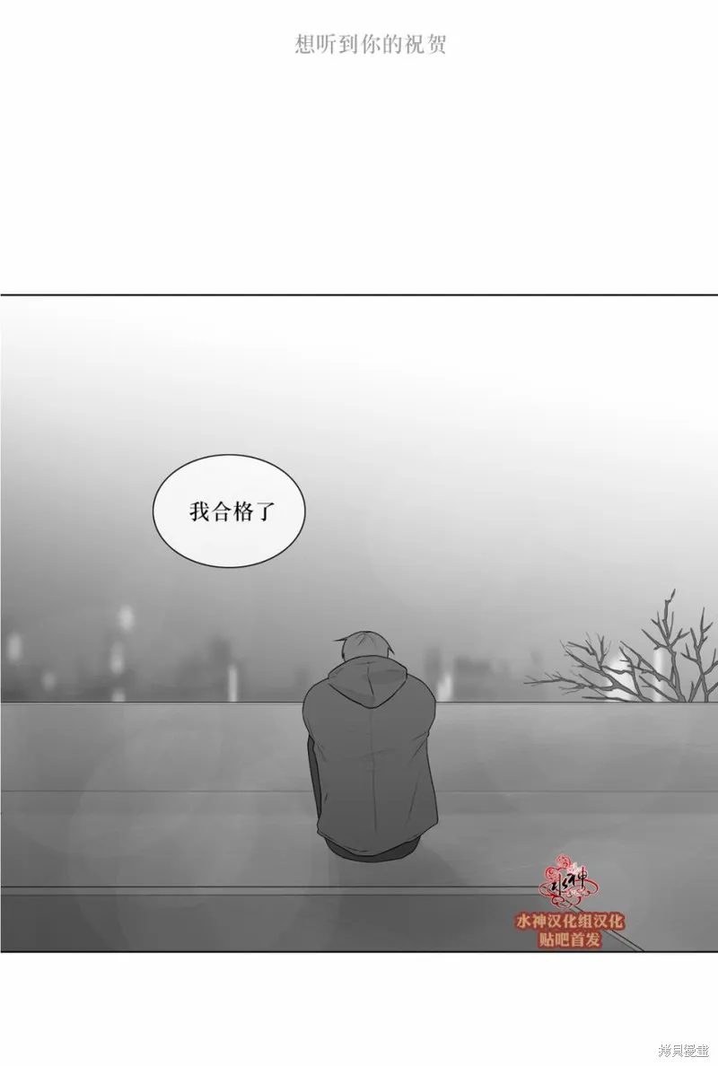 強忍,第71话,第15张