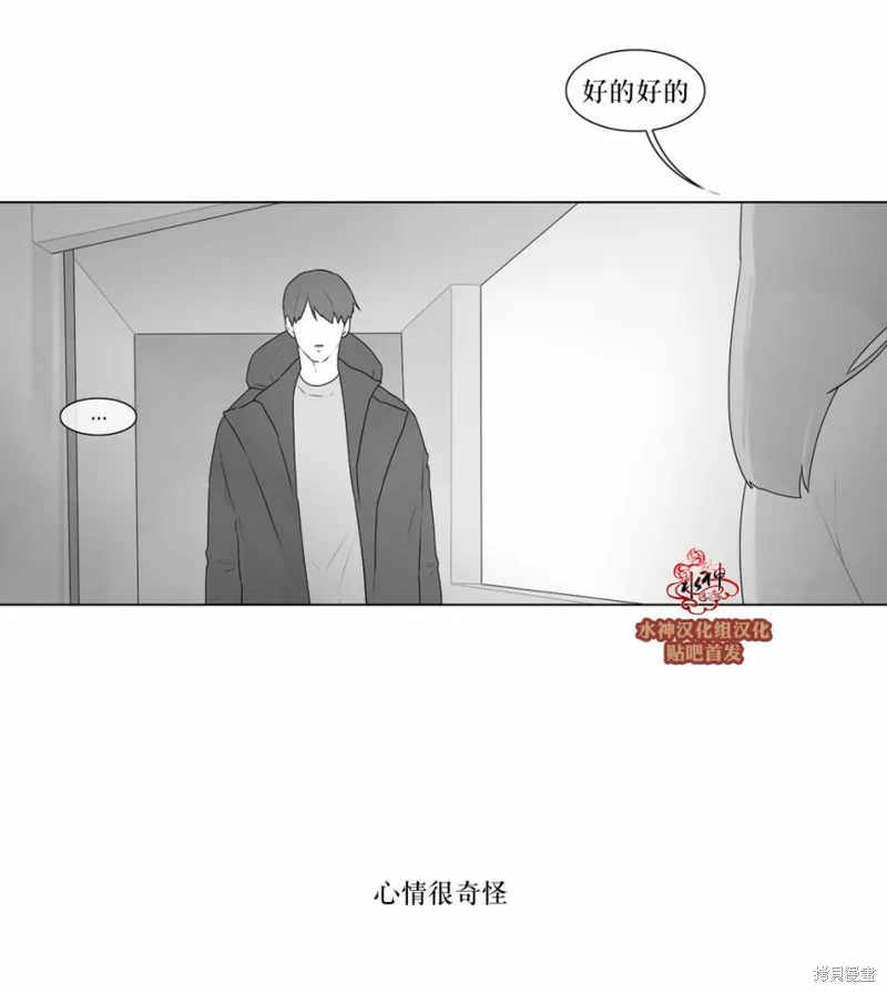 強忍,第71话,第17张