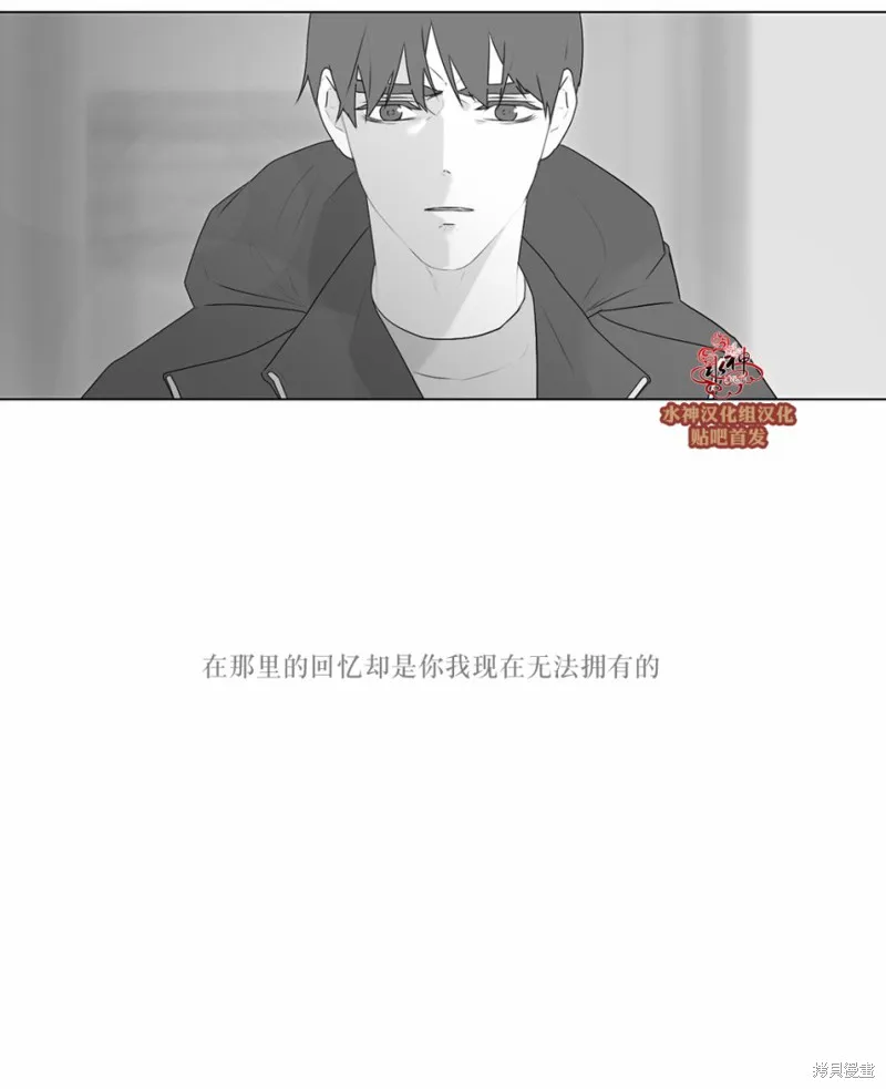 強忍,第71话,第19张