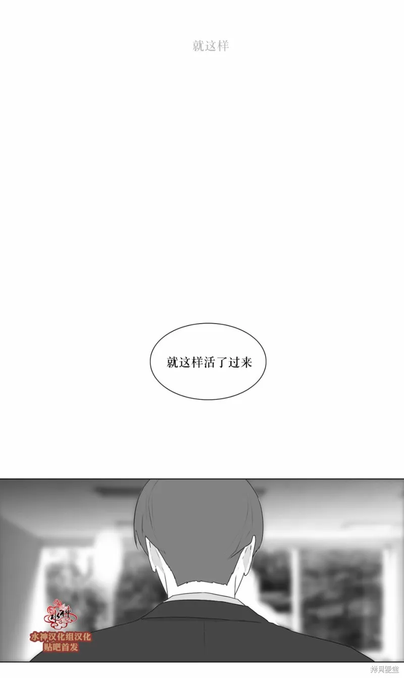 強忍,第71话,第24张