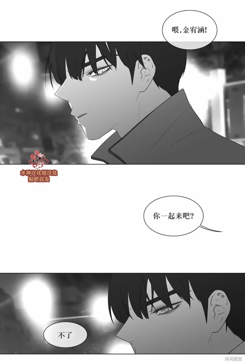 強忍,第71话,第29张