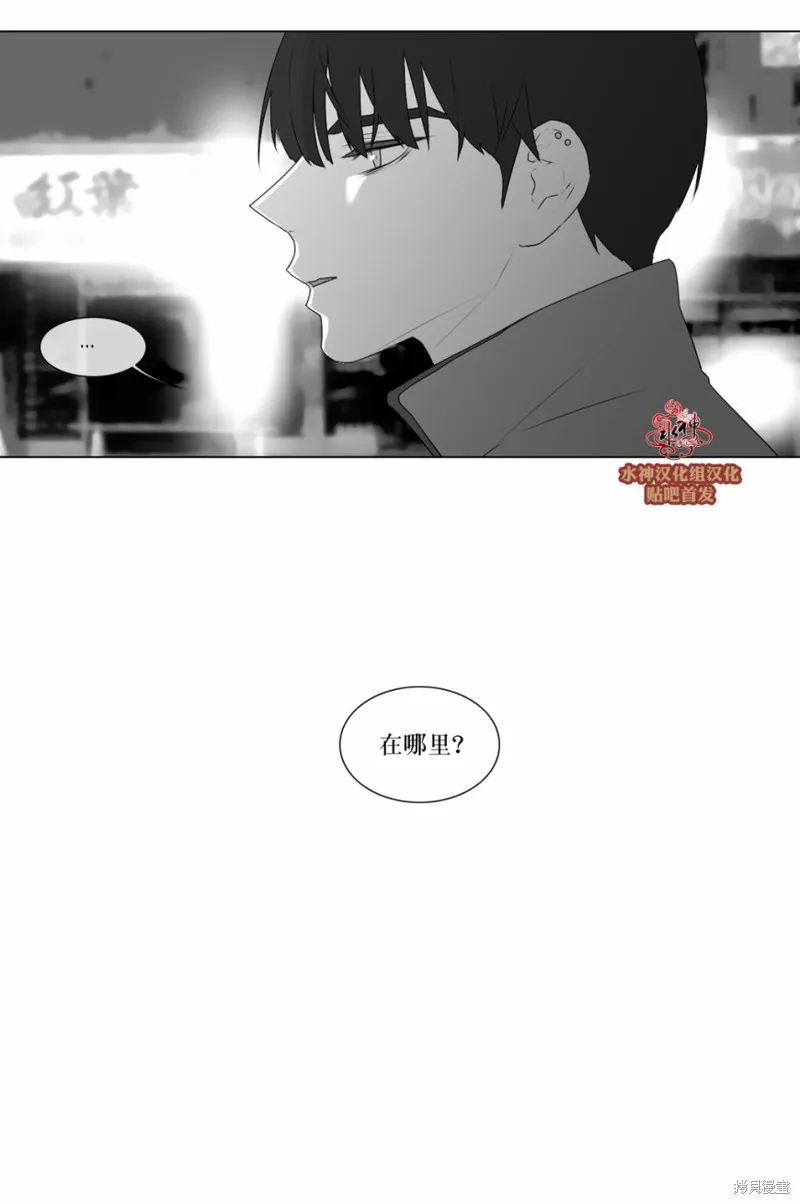 強忍,第71话,第32张