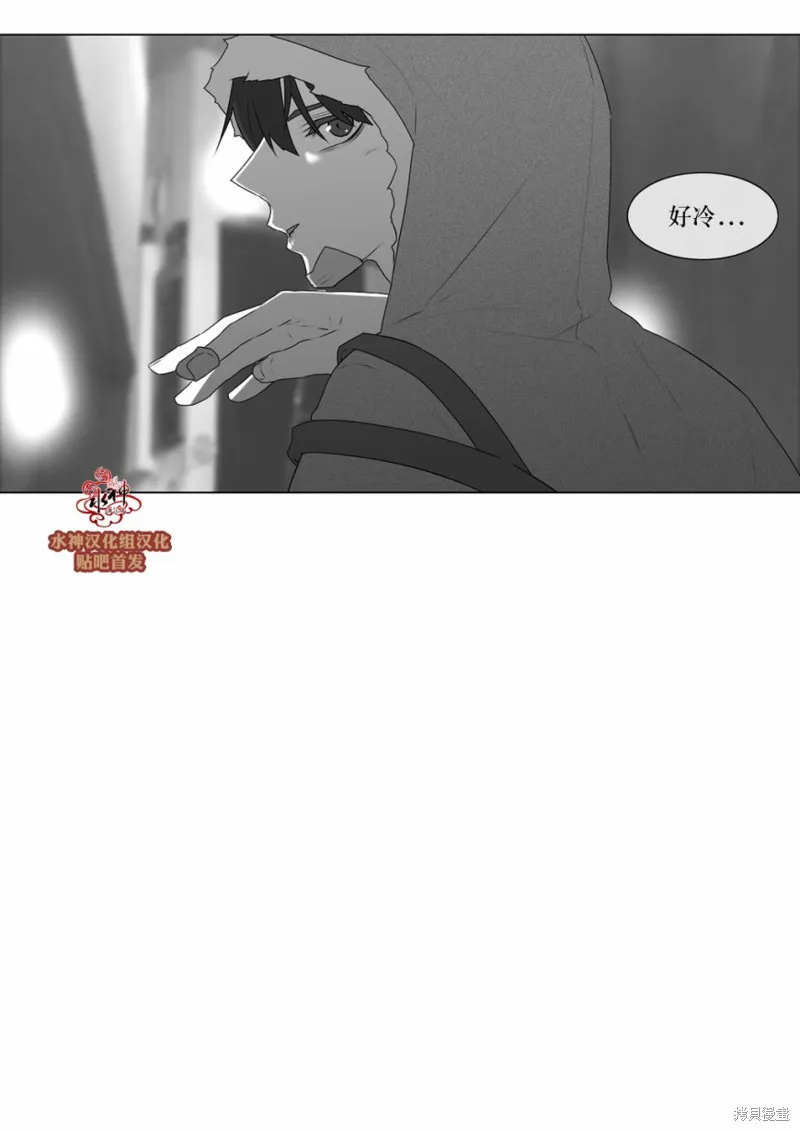 強忍,第71话,第34张
