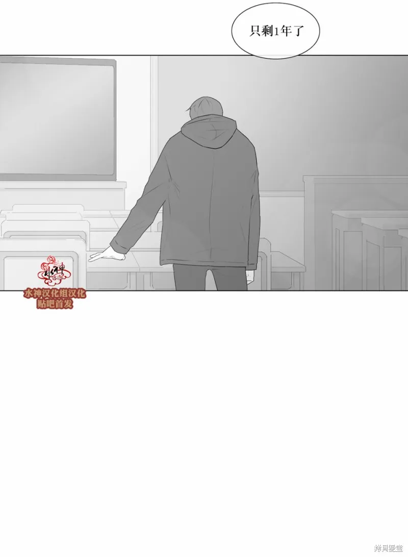 強忍,第71话,第4张