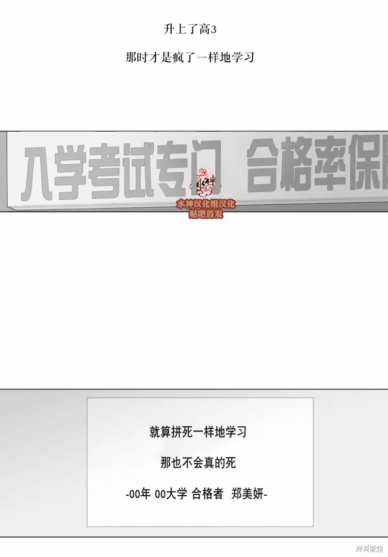 強忍,第71话,第5张