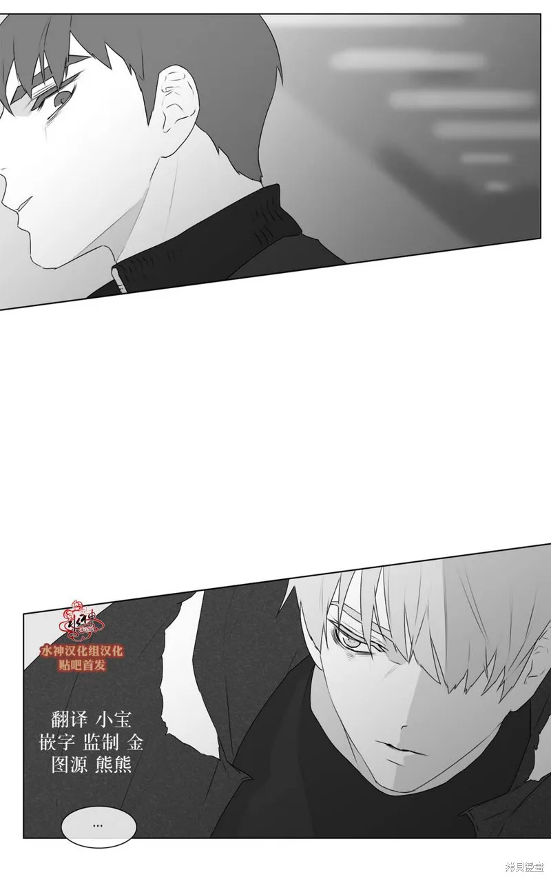 強忍,第63话,第1张