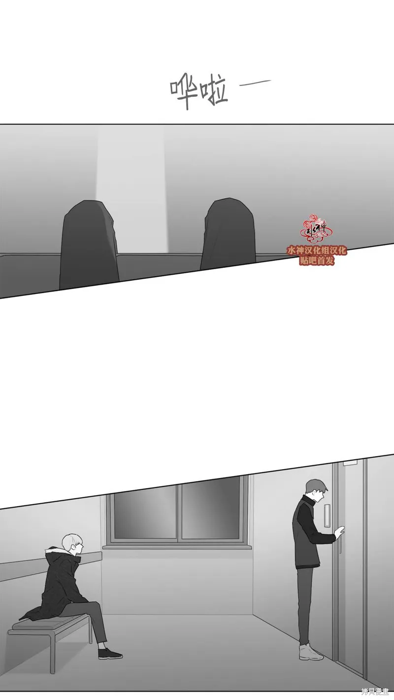 強忍,第63话,第25张