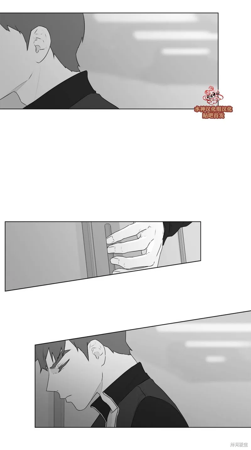 強忍,第63话,第4张