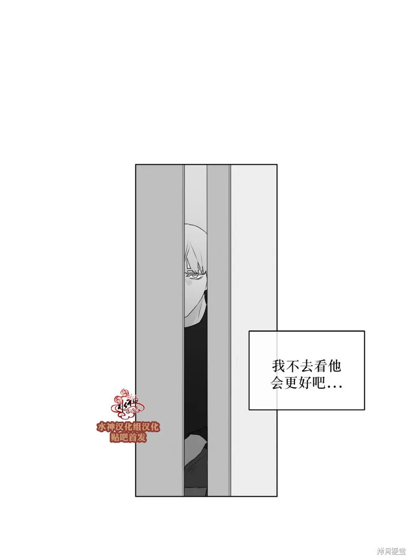 強忍,第63话,第6张