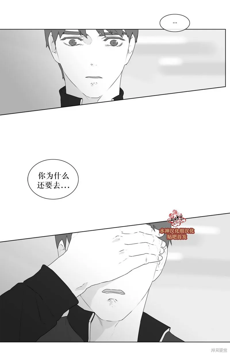 強忍,第63话,第7张