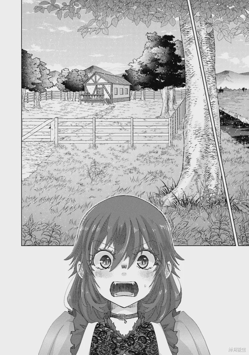 拥有开挂技能「薄影」的公会职员原来是传说级别的暗杀者,第39话试看,第16张