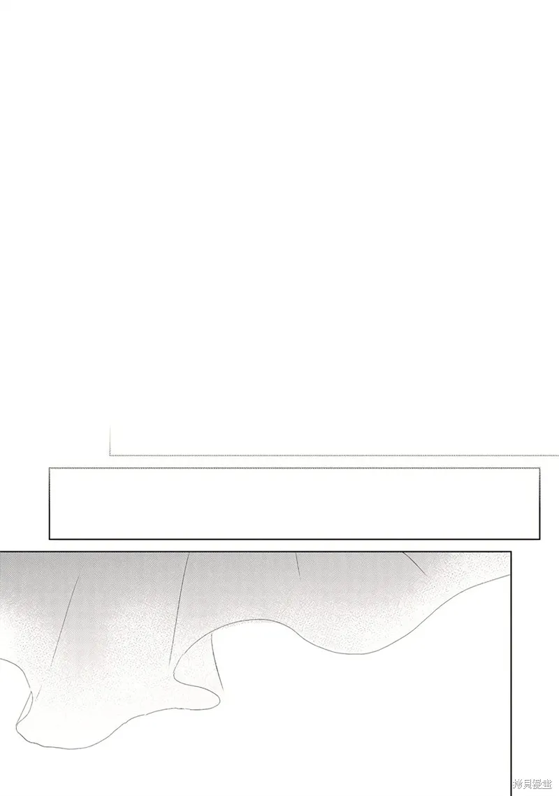 拥有开挂技能「薄影」的公会职员原来是传说级别的暗杀者,第30话,第35张