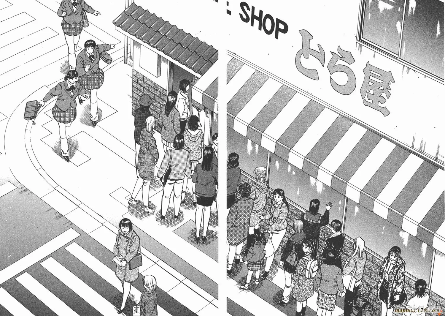 料理複活王,第11卷,第35张