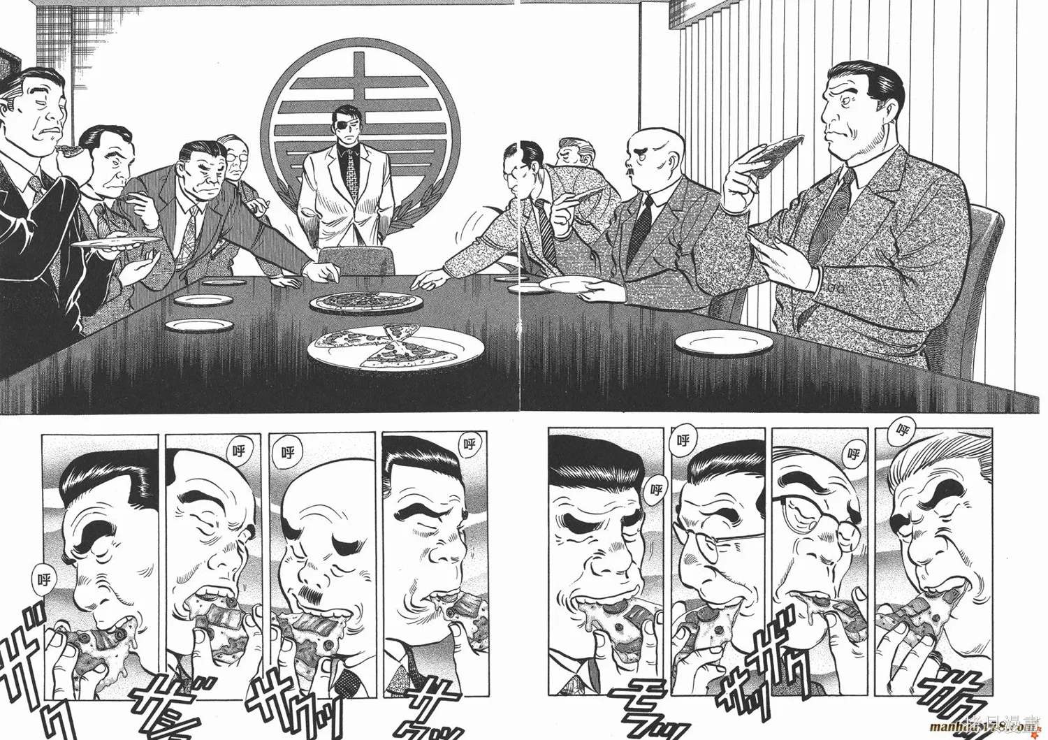 料理複活王,第13卷,第61张