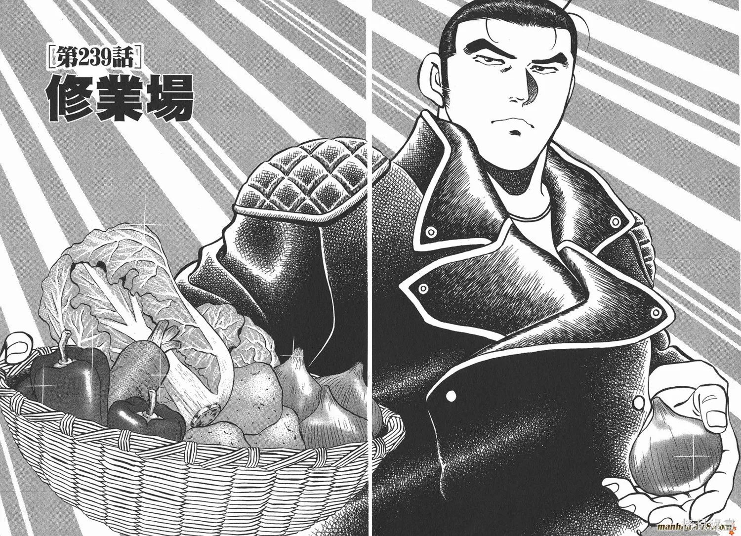 料理複活王,第26卷,第38张