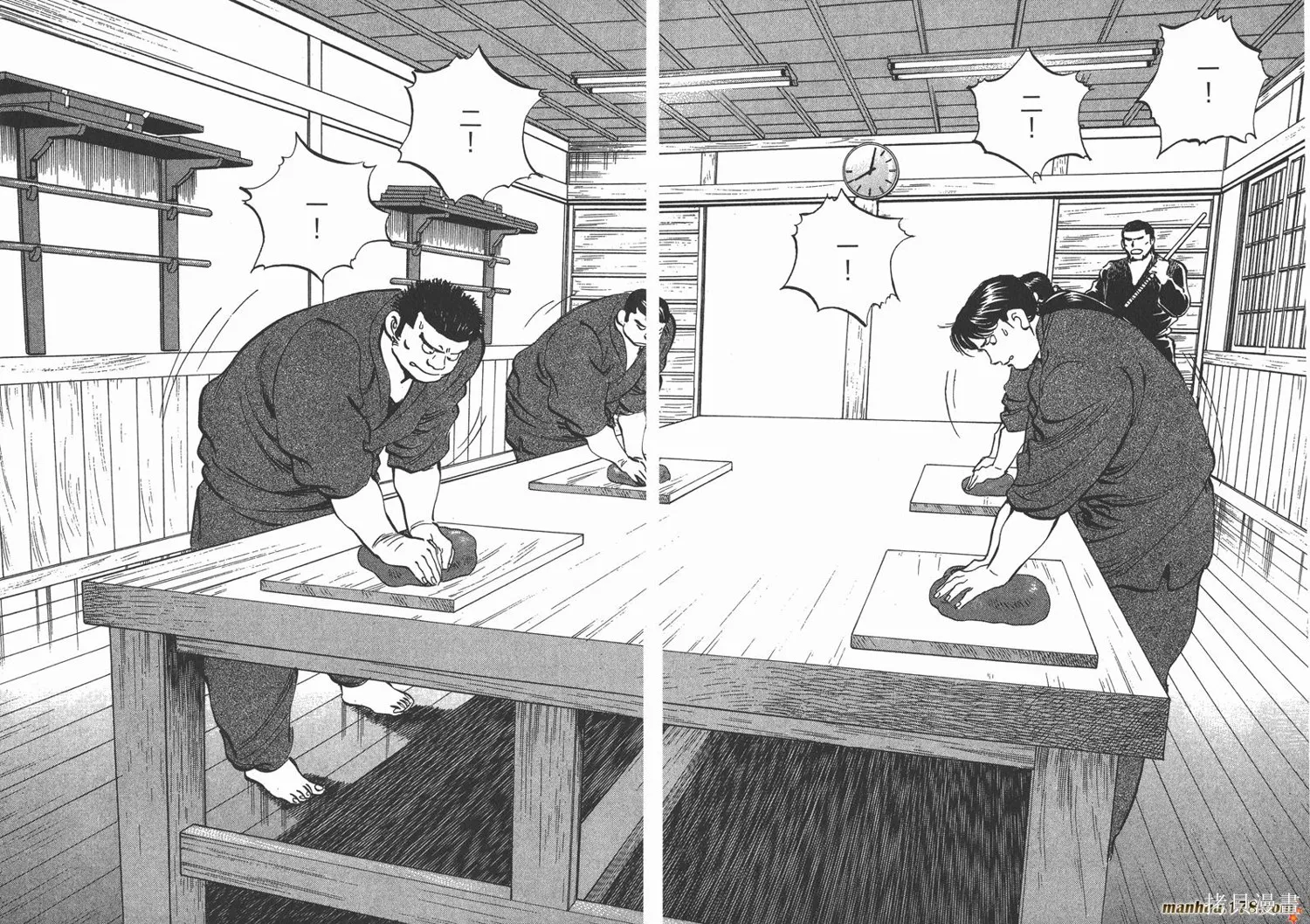 料理複活王,第26卷,第51张