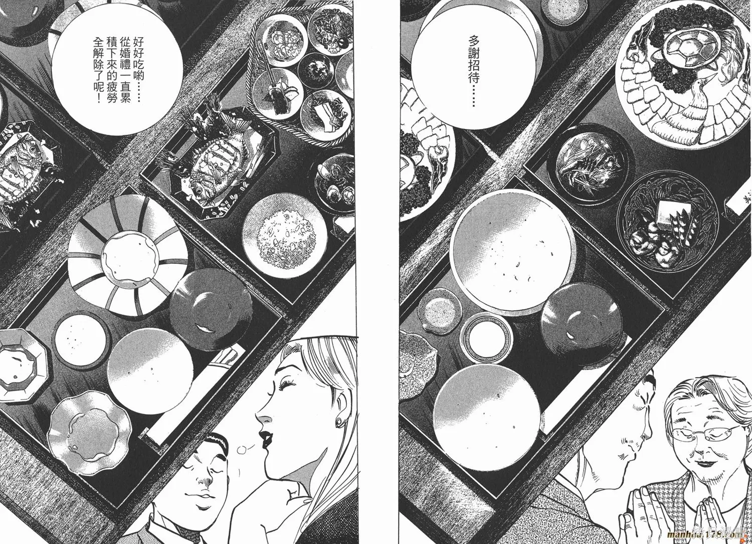 料理複活王,第18卷,第108张