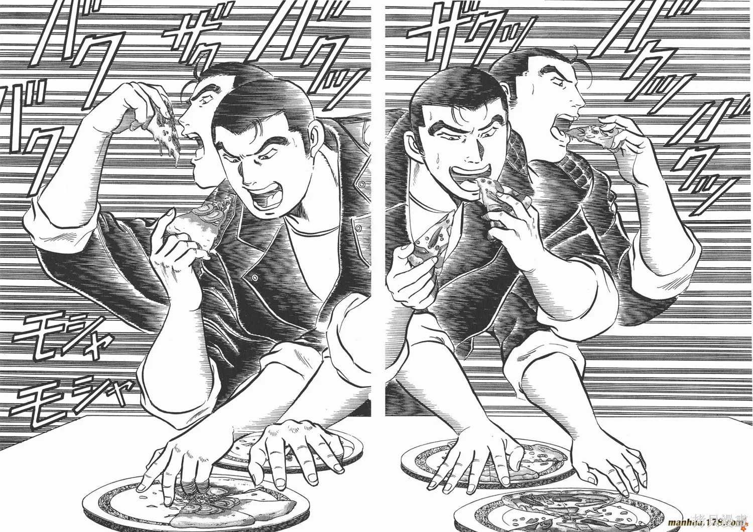 料理複活王,第14卷,第74张