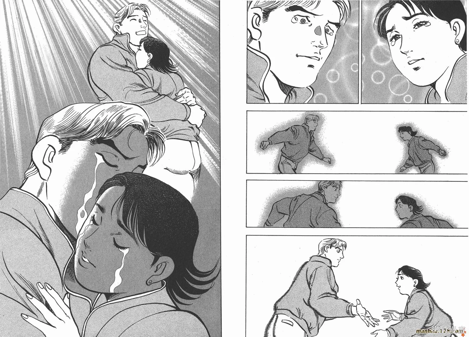 料理複活王,第06卷,第29张