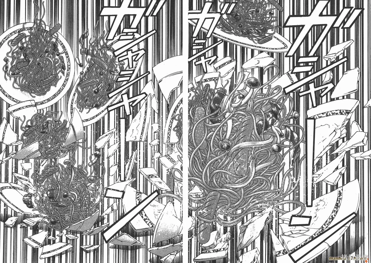 料理複活王,第09卷,第79张