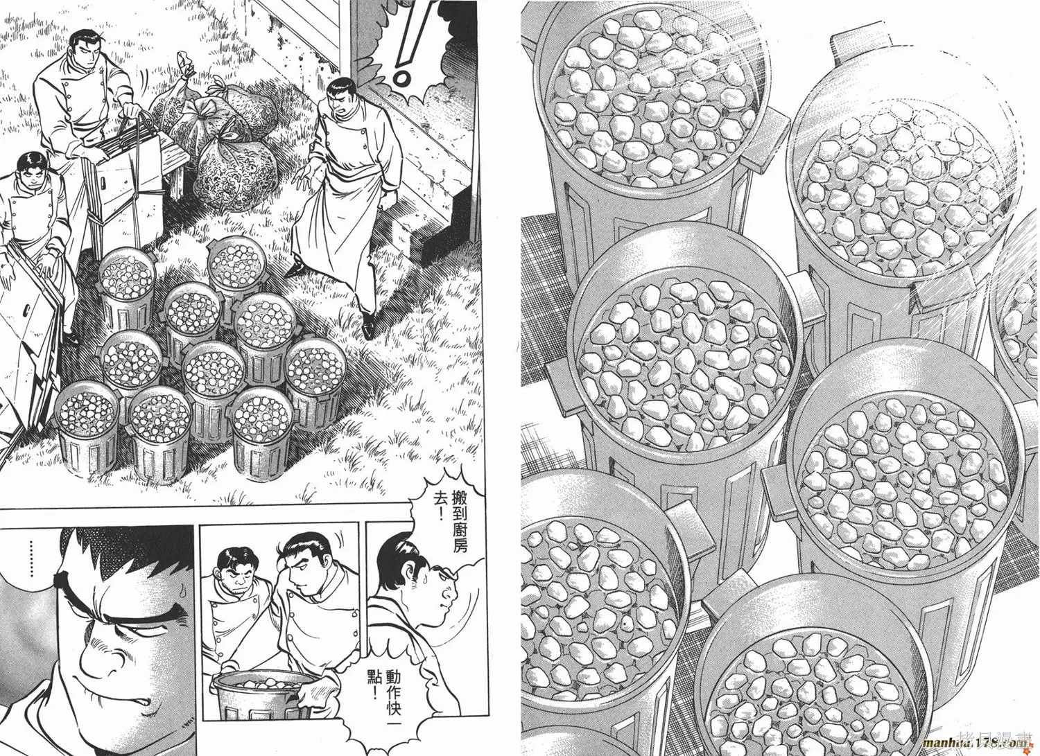 料理複活王,第08卷,第28张