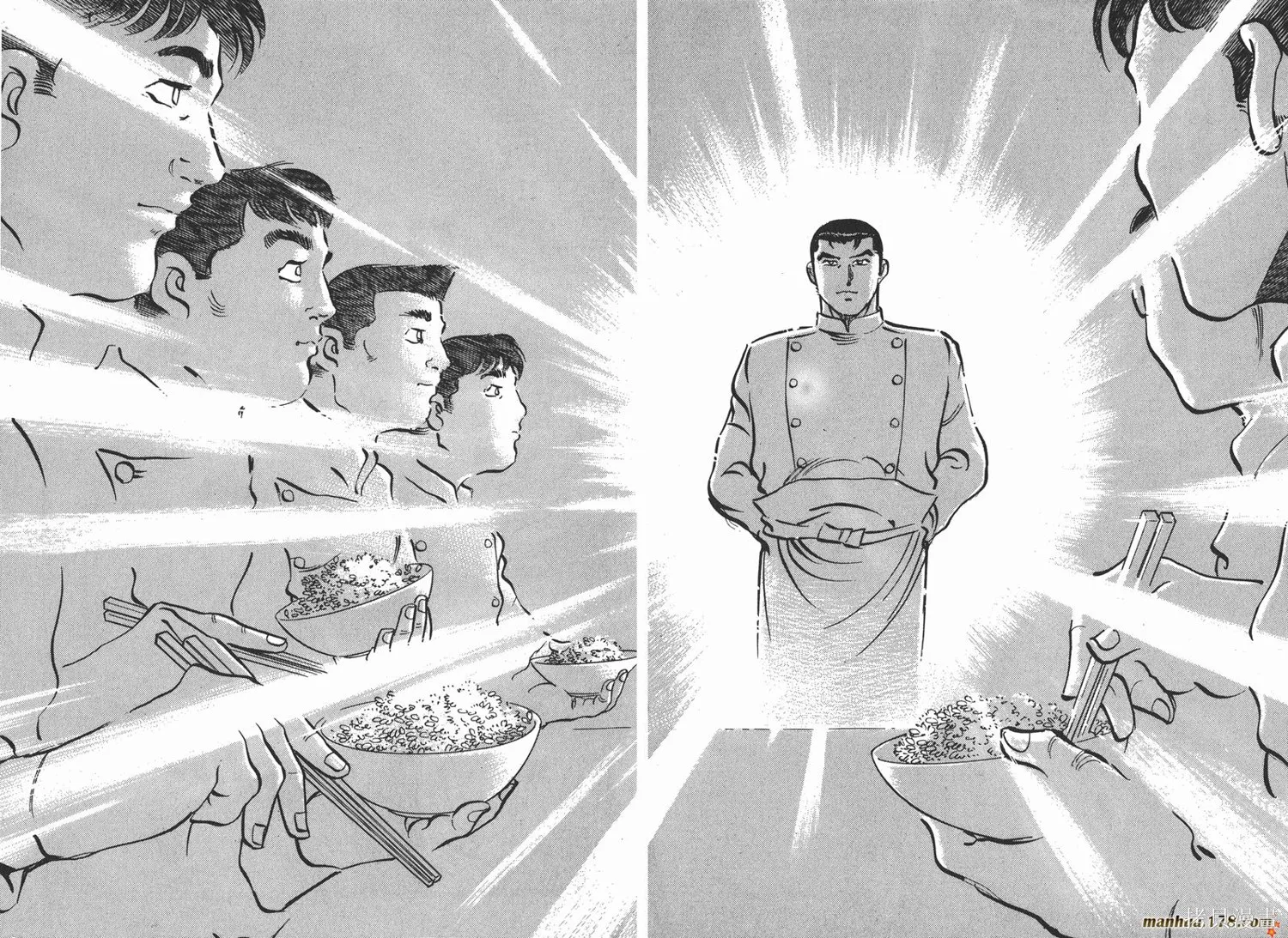 料理複活王,第08卷,第64张