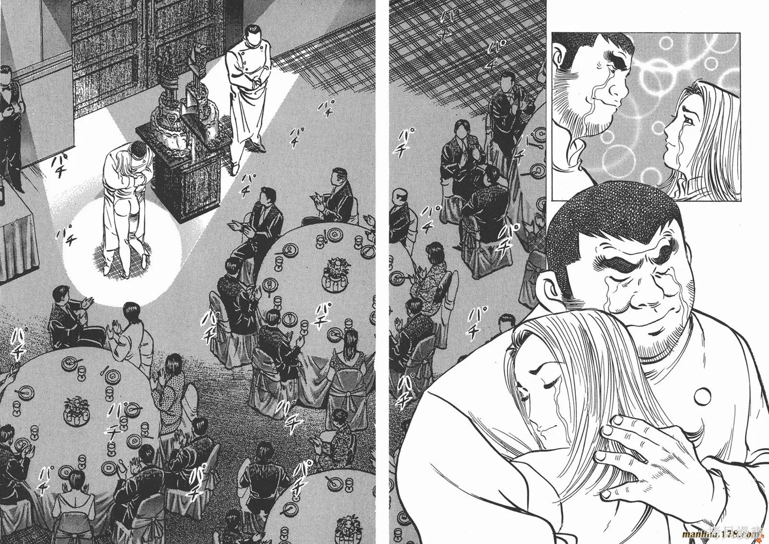 料理複活王,第12卷,第25张
