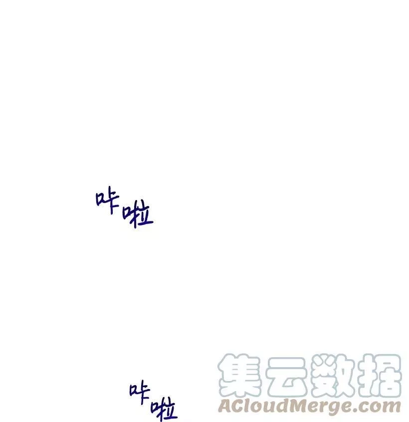 关于我写的同人被正主发现了这件事,56 终于见到皇子殿下了,第1张