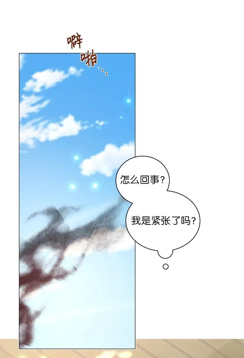 关于我写的同人被正主发现了这件事,56 终于见到皇子殿下了,第24张